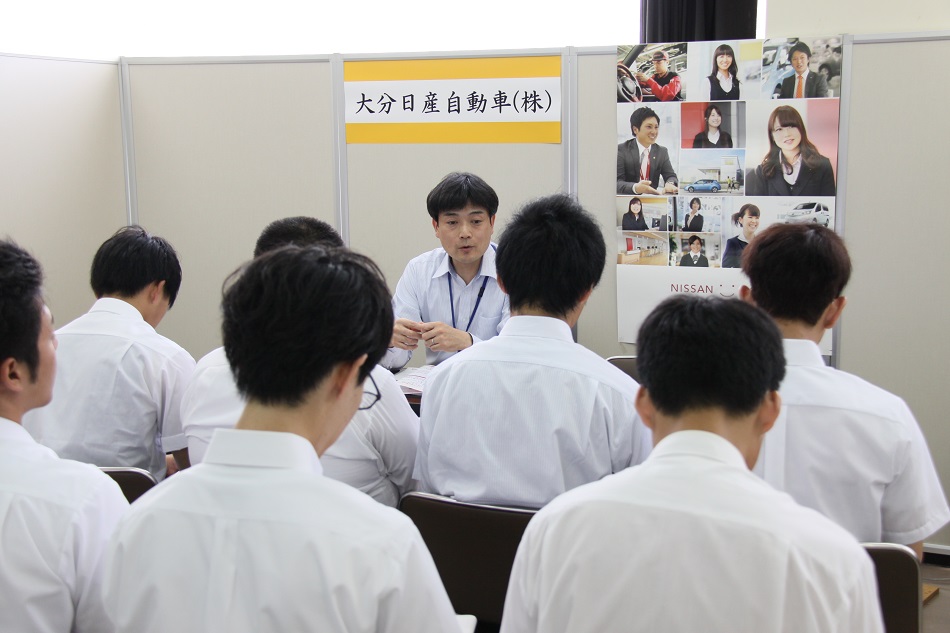 大分日産自動車株式会社